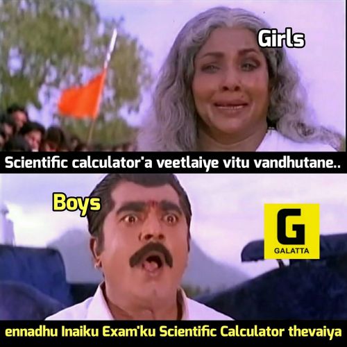 Double Meaning Jokes Memes Tamil